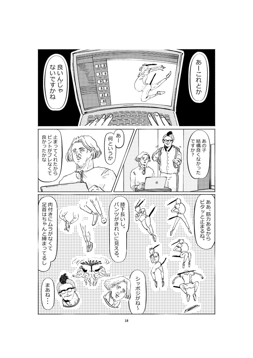 pikkoro_ks's tweet photo. (7/7) https://t.co/GnyQSt897V