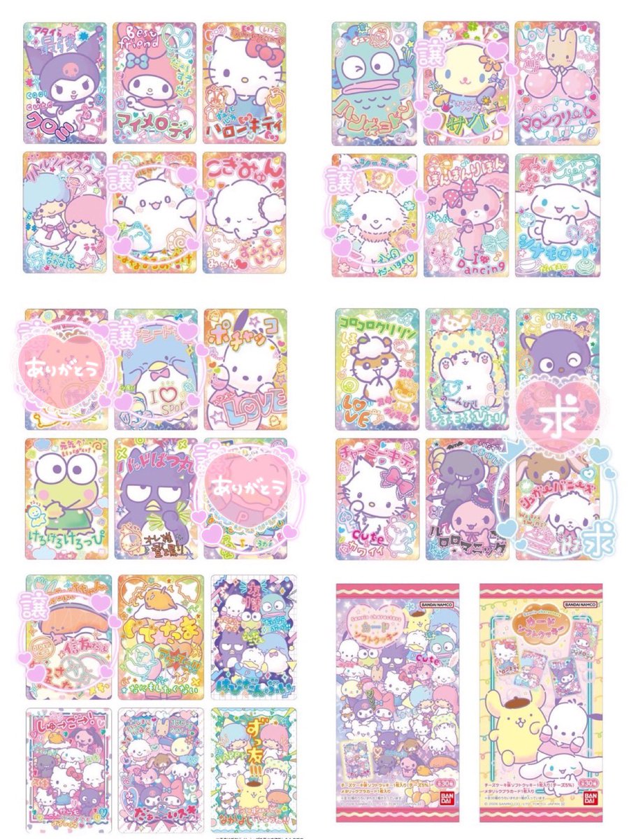 大沼くま🧸 tweet media