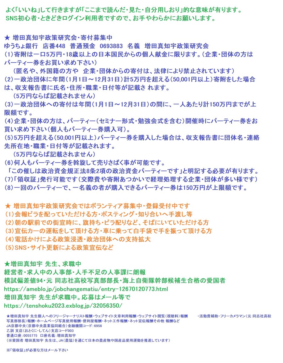 masudamachiu_we's tweet photo. 2026年（令和8年）7月15日（水）祇園祭り 前祭 宵々山、月鉾 で 厄除け ちまき（1000円）購入。
京都府長岡京市の 元 同志社高校写真部部長 増田真知宇（ますだまちう）先生ご撮影
#祇園祭り #増田真知宇 #長岡京市 #祇園祭 #宵山 #宵々山 #月鉾 #山鉾巡行 宵山 山鉾巡行 #祇園囃子 #祇園ばやし https://t.co/JyU1q0FJ8t