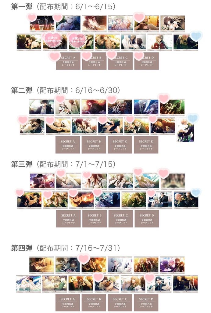 aaa___lnk's tweet photo. オトメイトガーデン　オトガ　Collar×Malice  ランチョン

譲】愛時、岡崎、峰雄、笹塚、白石、冴木、峰岸、シクレ

求】カラマリ パネル応募券

7/17 終日、7/19 〜15時台まで手渡し(代筆不可、以降日程相談可
🩷は応募券1枚、🩵は応募券2枚との交換希望です。
お気軽にお声がけください🐈‍⬛ https://t.co/bdoaNS2H4e