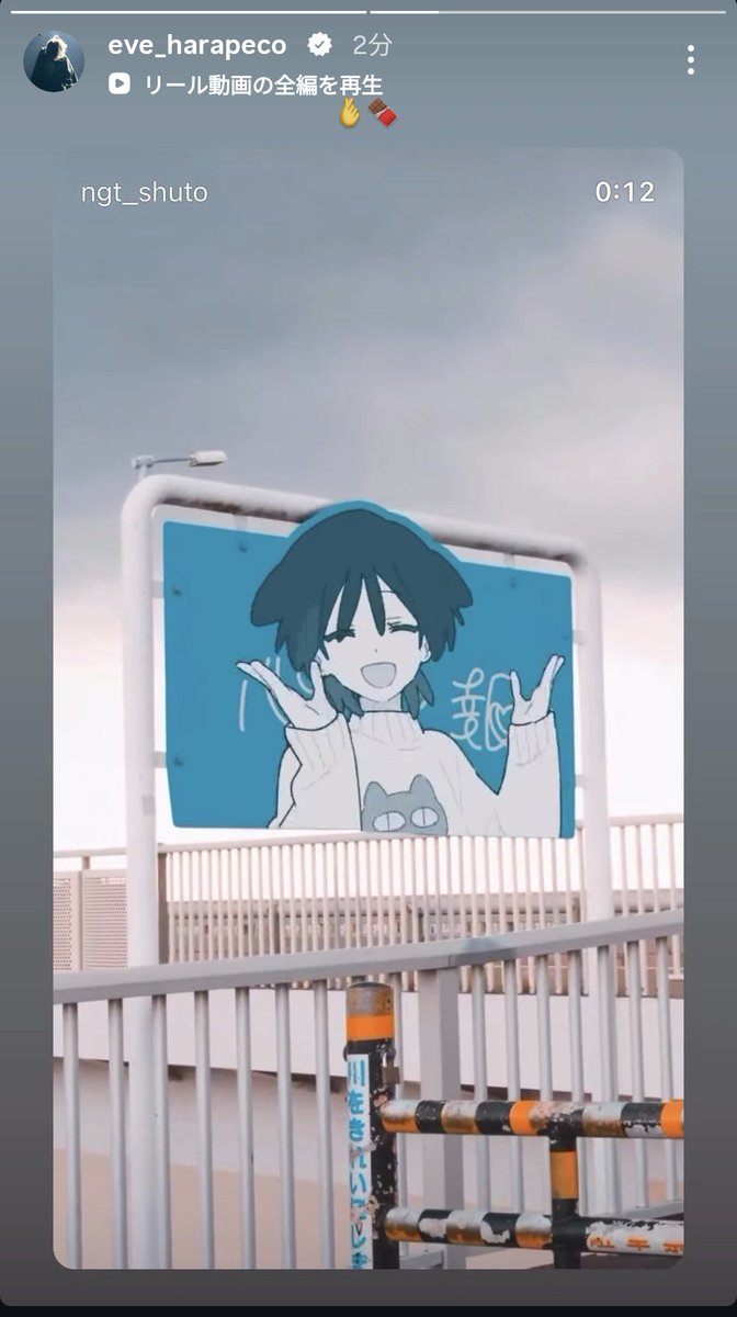 Harvester_08's tweet photo. [2026.07.16]
Eveさんのインスタグラムストーリーズ

(2/2):
https://t.co/PPdNY43vFx https://t.co/siw4ow62Jf
