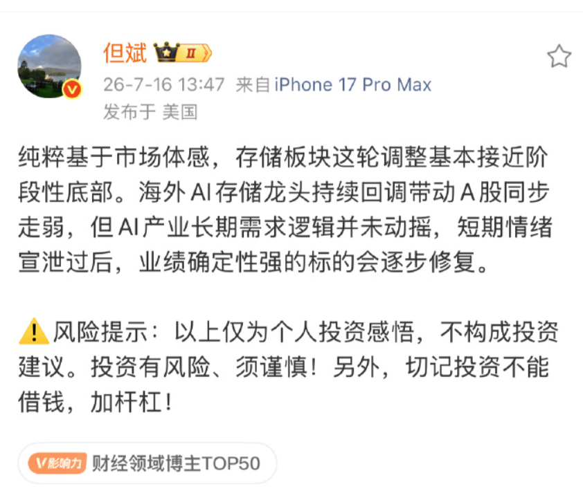 泥伏雷闯关记 tweet media