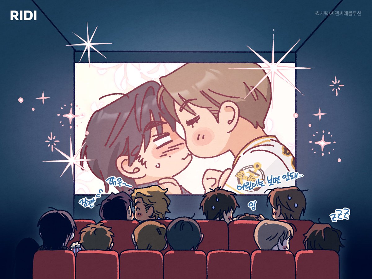 RIDI_twt's tweet photo. 💌 차력 작가님이 보내준 전작 친구들 근황.jpg

다들 <환상의 러브라인> 보고 있다네요 ▼
https://t.co/MXIgk2opkI

➕ 차력 작가님 전 작품 모두 소장 할인 중! (~7/23 21:59)

#환상의러브라인 #차력 https://t.co/pVCaYx97Mg