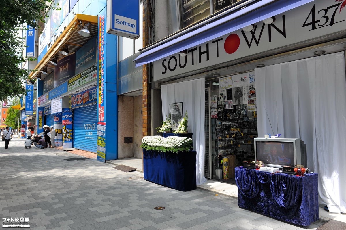 PhotoAkiba's tweet photo. 今日(7月24日)で地上波アナログ放送終了から15年です。
写真は当時(2011年)の様子。停波に向けてカウントダウン等が行われました。
昭和の時代、三種の神器と言われたブラウン管テレビが沢山売れた秋葉原…停波の時は、時代の変化を感じた思い出があります。 https://t.co/KEY3uCQYk8