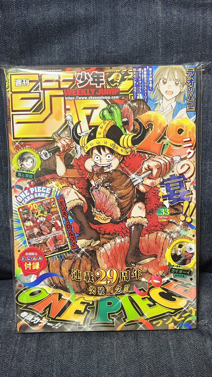 沖縄ちょもらんま tweet media