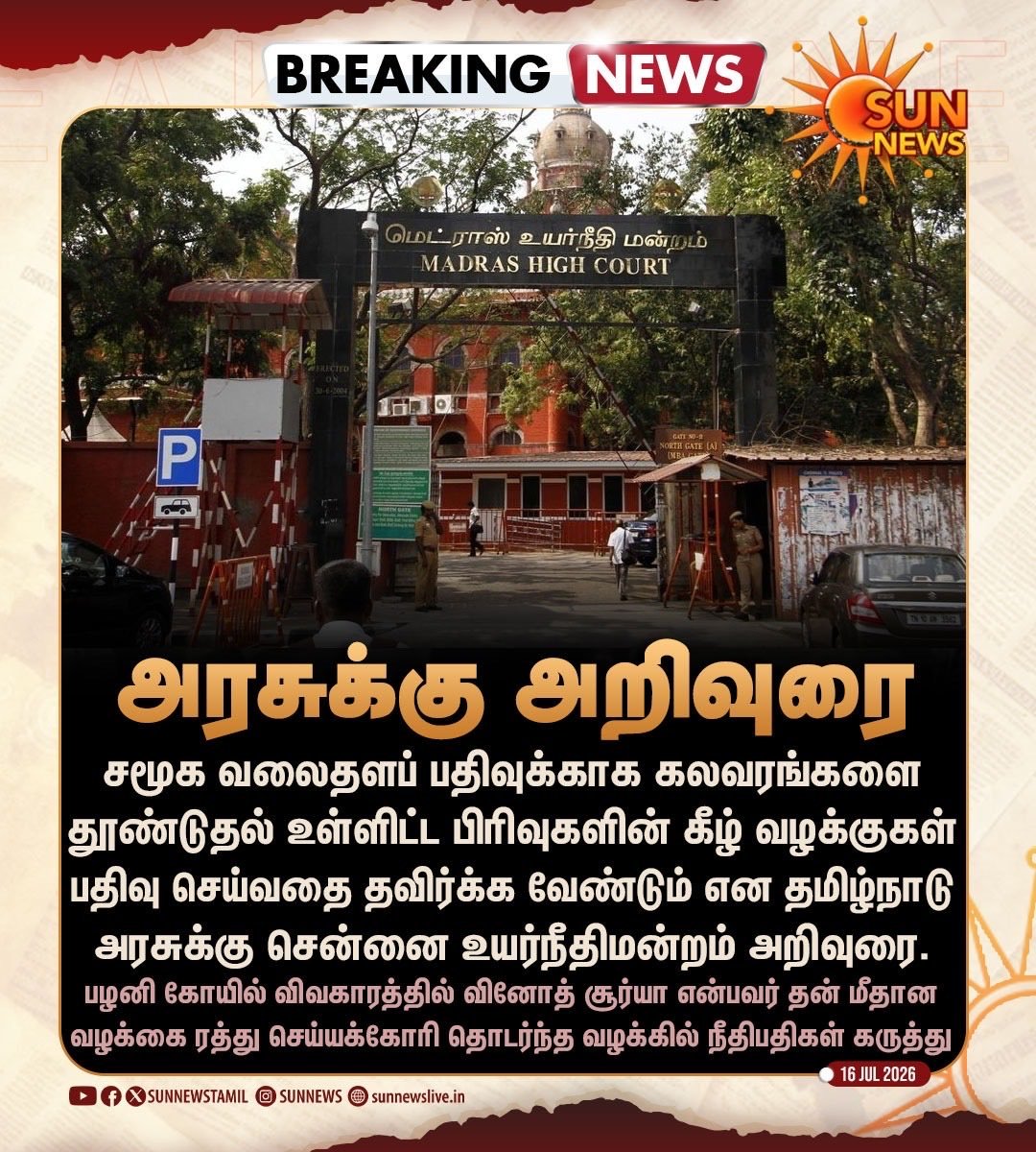 AravindRajaOff's tweet photo. தொடர்ந்து இப்படி அசிங்கப்படுறதே வேலையா போச்சு @TVKVijayHQ 🤡 https://t.co/T7mMo57Kgj