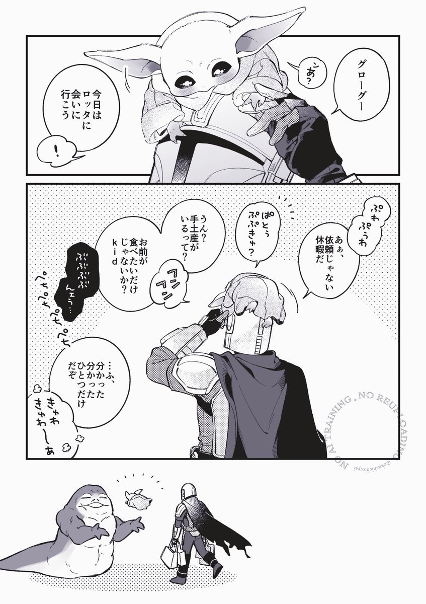 okuchichiccyai's tweet photo. 一生いっしょにいてくれ https://t.co/x7lpyQ91Ev
