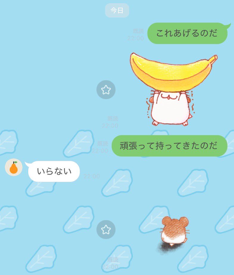 ithuki_game's tweet photo. ハム友(ハム語ではちーぷる)から誕プレもらったのだ！！！これ今日発売のハム太郎スタンプでは！？！？うれピップル🐹✨

早速ぷりちゅ〜💓を自慢しようとしたのにお前らときたら…べそきゅー( ´•̥×•̥` ) https://t.co/yLiLroxN1L