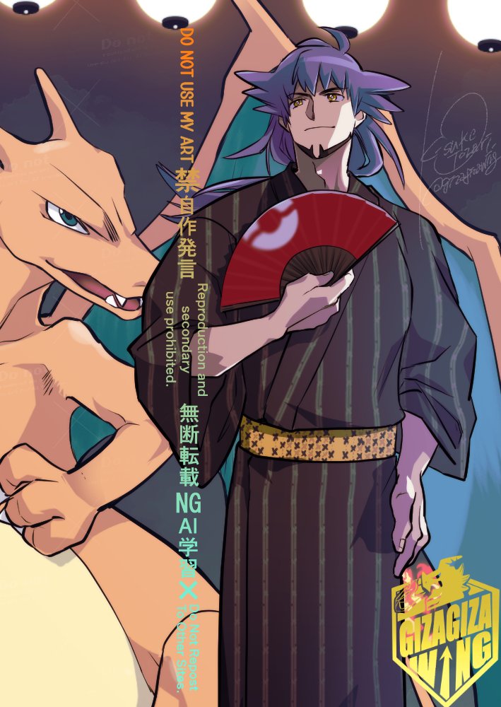 gizagizawing's tweet photo. 🏮🎆🎇🏮 https://t.co/fNXUpndBIs
