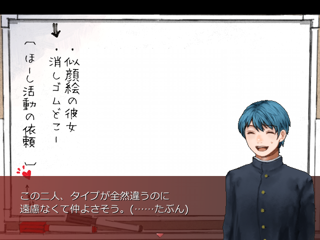 foldogman's tweet photo. 「主人公のモノローグあり」っていう離心円verを始めてみたけど初っ端から色々と驚いた。 https://t.co/LTW0DgXen4