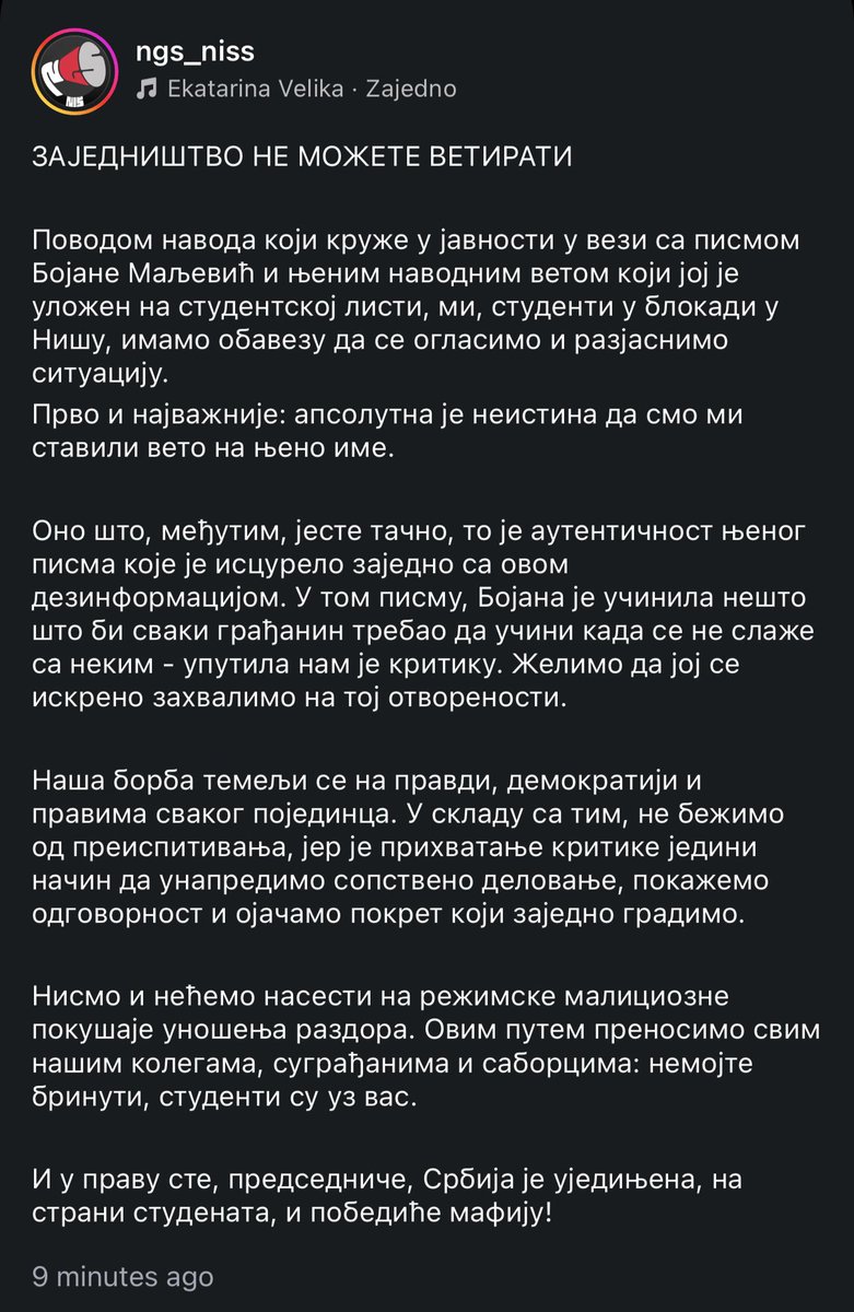 BojanaMaljevic's tweet photo. Pismo koje se juče pojavilo u medijima NIJE javno saopštenje, već moje INTERNO obraćanje studentima u Nišu. Smatrala sam da im dugujem iskreno obrazloženje svoje odluke, uz puno poverenje da im kažem to u pisanoj formi. Dokument je protiv moje volje i znanja dospeo do režimskih medija koji su čak lagali i da sam vetirana. Svako je čitao moje pismo i namere u granicama sopstvene pokvarenosti. Hvala svima koji su me podržali i razumeli. Posebno studentima iz Niša ❤️
