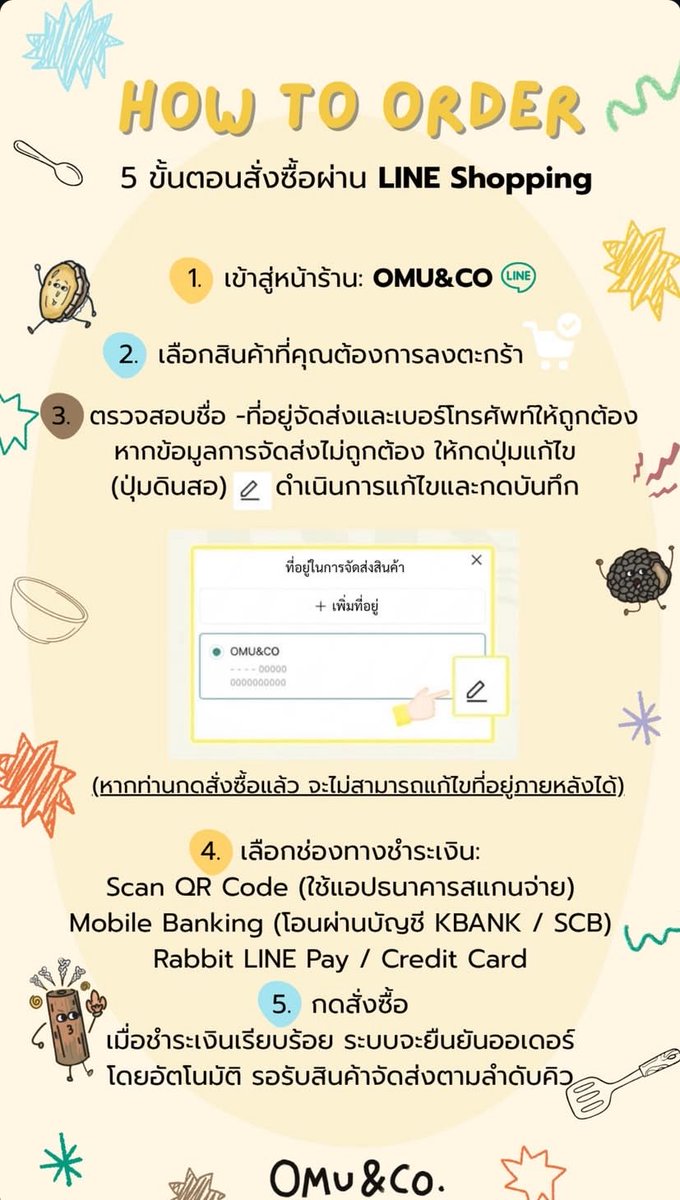 OrmKorn_fans's tweet photo. 📍IG: OmuAndCo

How to Order | 5 ขั้นตอนสั่งซื้อผ่าน 
Line Shopping 🍳 #HouseSauce 🧂

#OrmKornnaphat #ออมกรณ์นภัส
#OmuAndCo #TinyBottleBigFlavorParty https://t.co/SVzPlqioIl