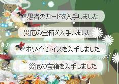 nolulu324's tweet photo. 災厄獣団体戦　ありがとうございました！
前半戦１回倒れたことで厄落としができたのかな
久々の（何か月ぶりかも忘れたwww）カード出ました
うれしーーーっ https://t.co/psHZlVRhW8