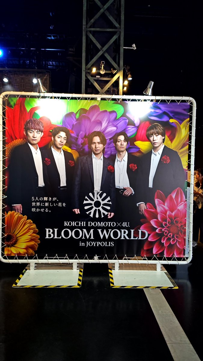 39sakura24451's tweet photo. 今日のライブも楽しかったけど
東京ジョイポリスが楽し過ぎた～✨
フォトスポットが沢山あるから
また行かなきゃね！！ https://t.co/0F8aZbJ8E7