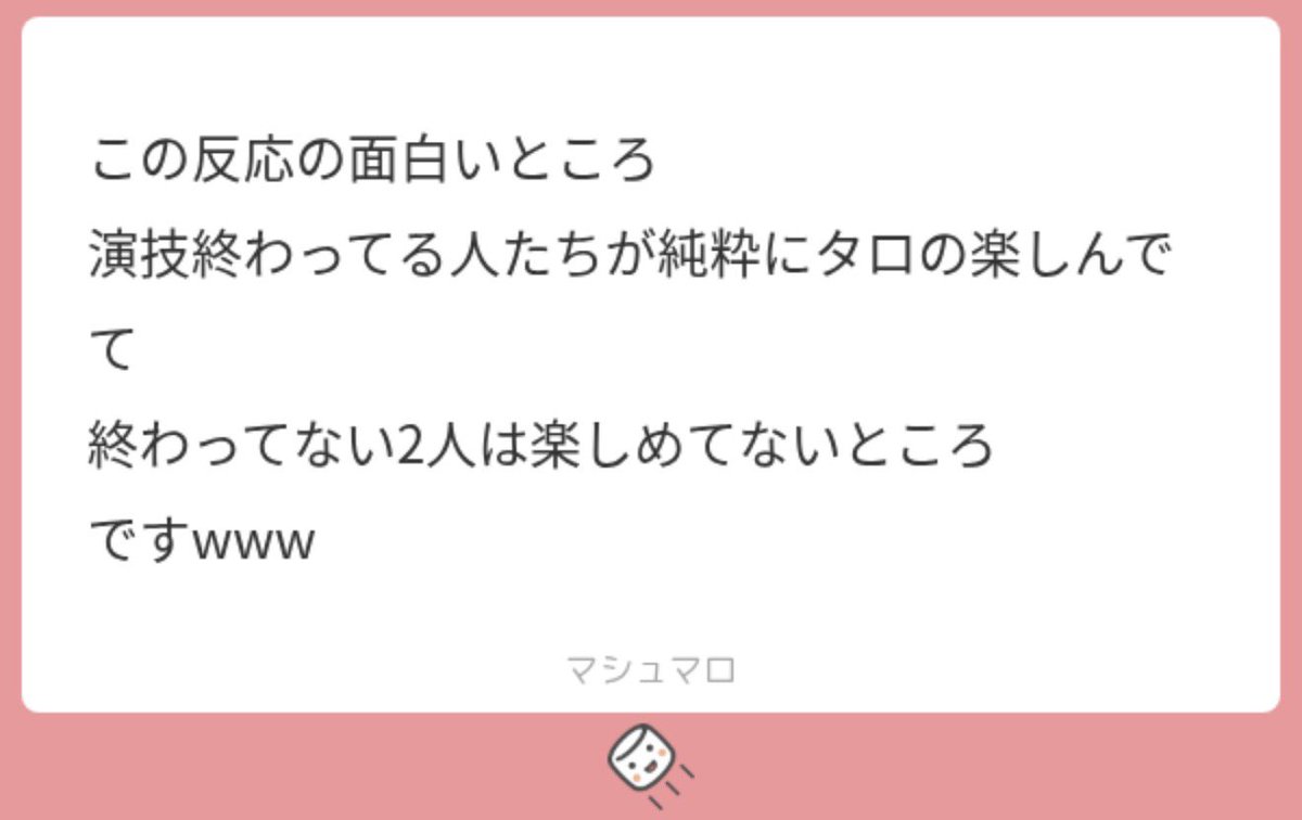 realize_AtoN's tweet photo. あかん2度楽しめるwｗwｗwｗwｗwｗwｗwｗwｗwｗwｗwｗwｗwｗwｗwウォンソクの番手が悪すぎたwｗｗwｗwｗwｗwｗw https://t.co/lGCGDZDLF9