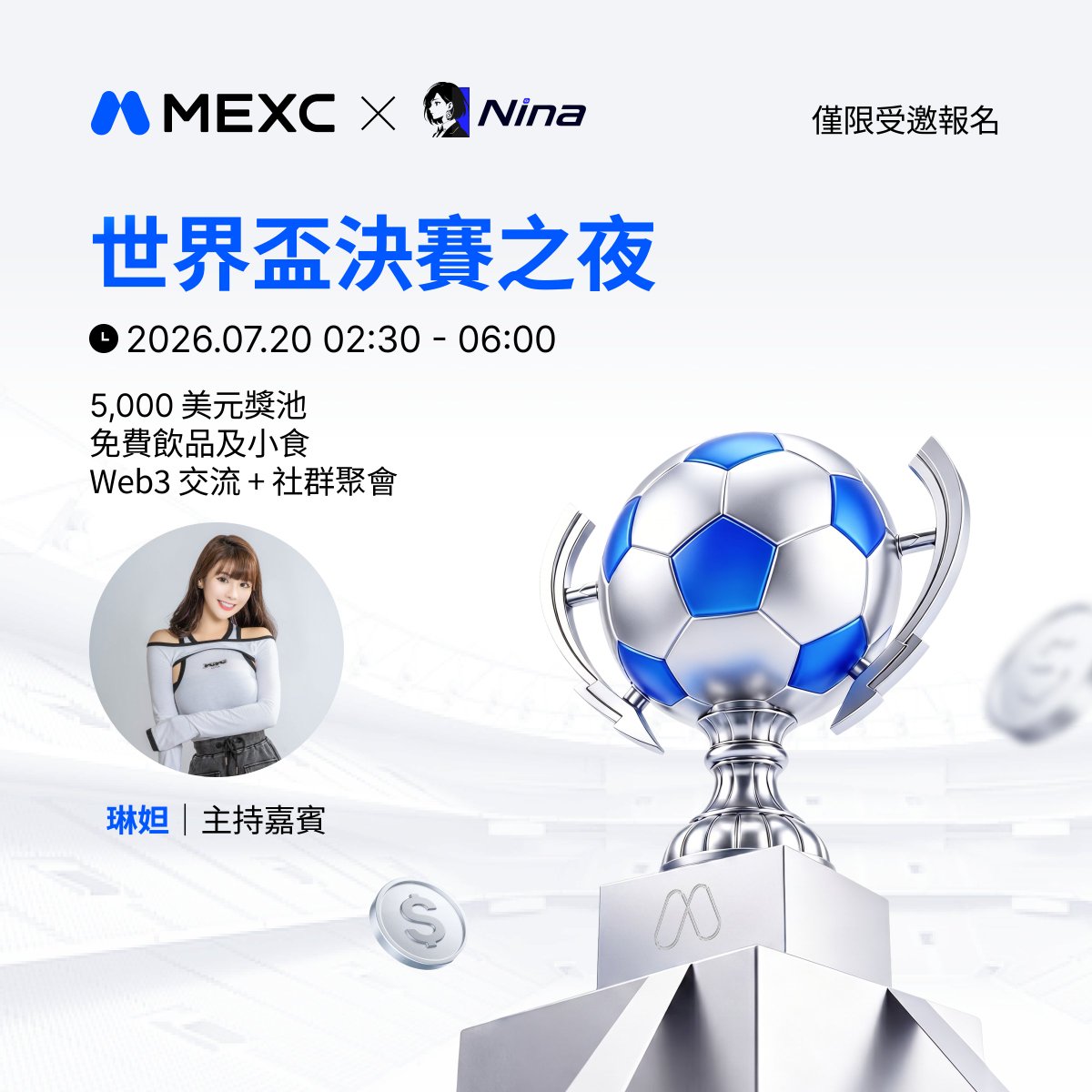 MEXC_華語 tweet media