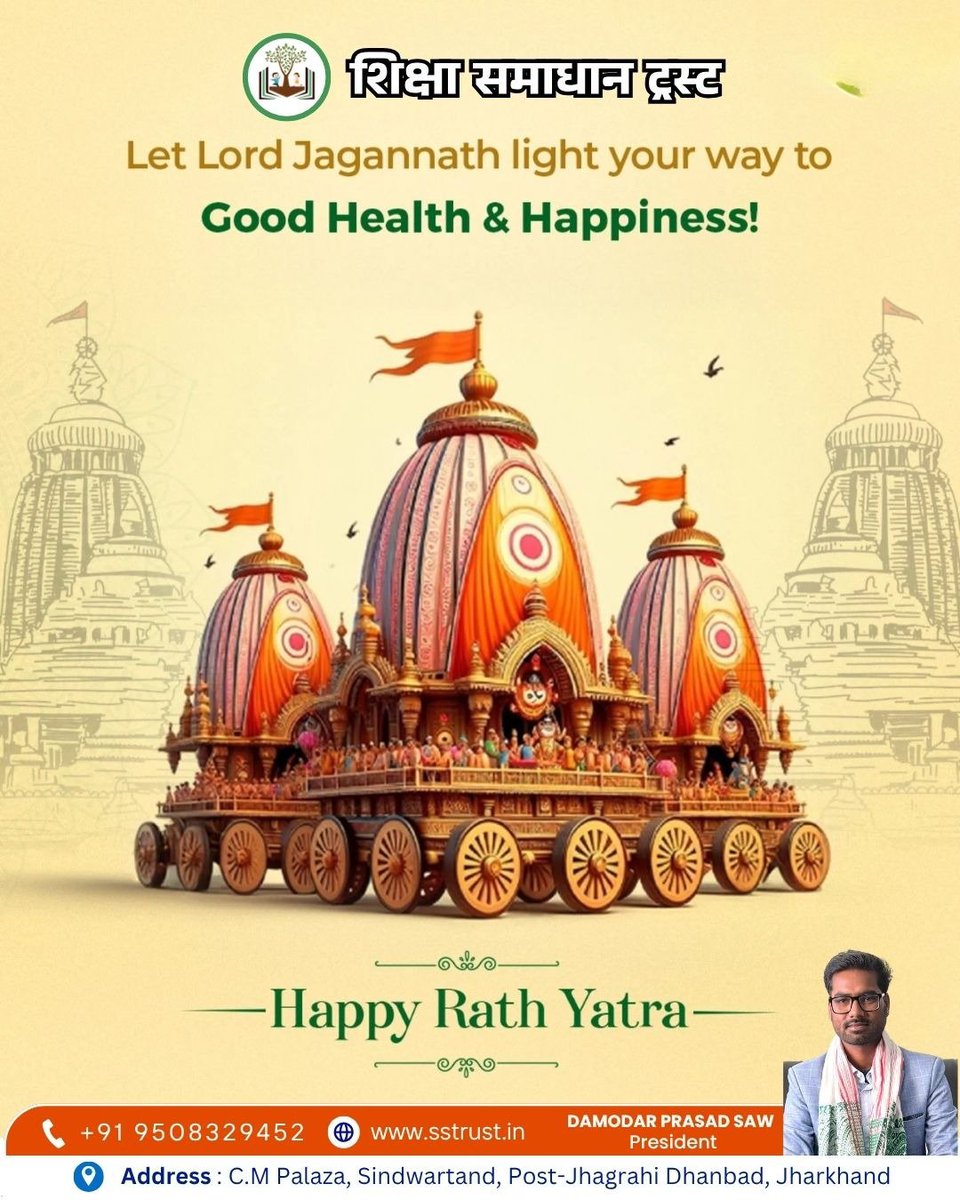 sikshaStrust's tweet photo. Let the divine journey of Lord Jagannath bring hope, peace, and prosperity into your life.
Happy Rath Yatra! 🚩

#RathYatra #JaiJagannath #SpiritualJourney #DivineGrace #FestiveGreetings https://t.co/OH0VRqqg3G