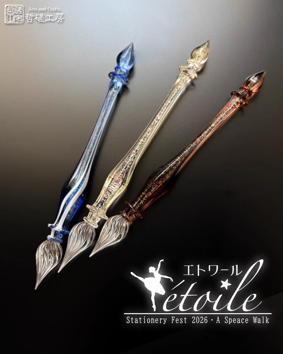 哲磋工房 テッサーコウボウ ガラスペン レイピア 新品未使用 哲磋工房 (@studio_tessar) / X