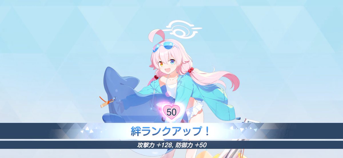 MattyaMochiii's tweet photo. 水着ホシノ絆50達成しました
この季節にピッタリ
#ブルアカ https://t.co/6llwz1BpZL