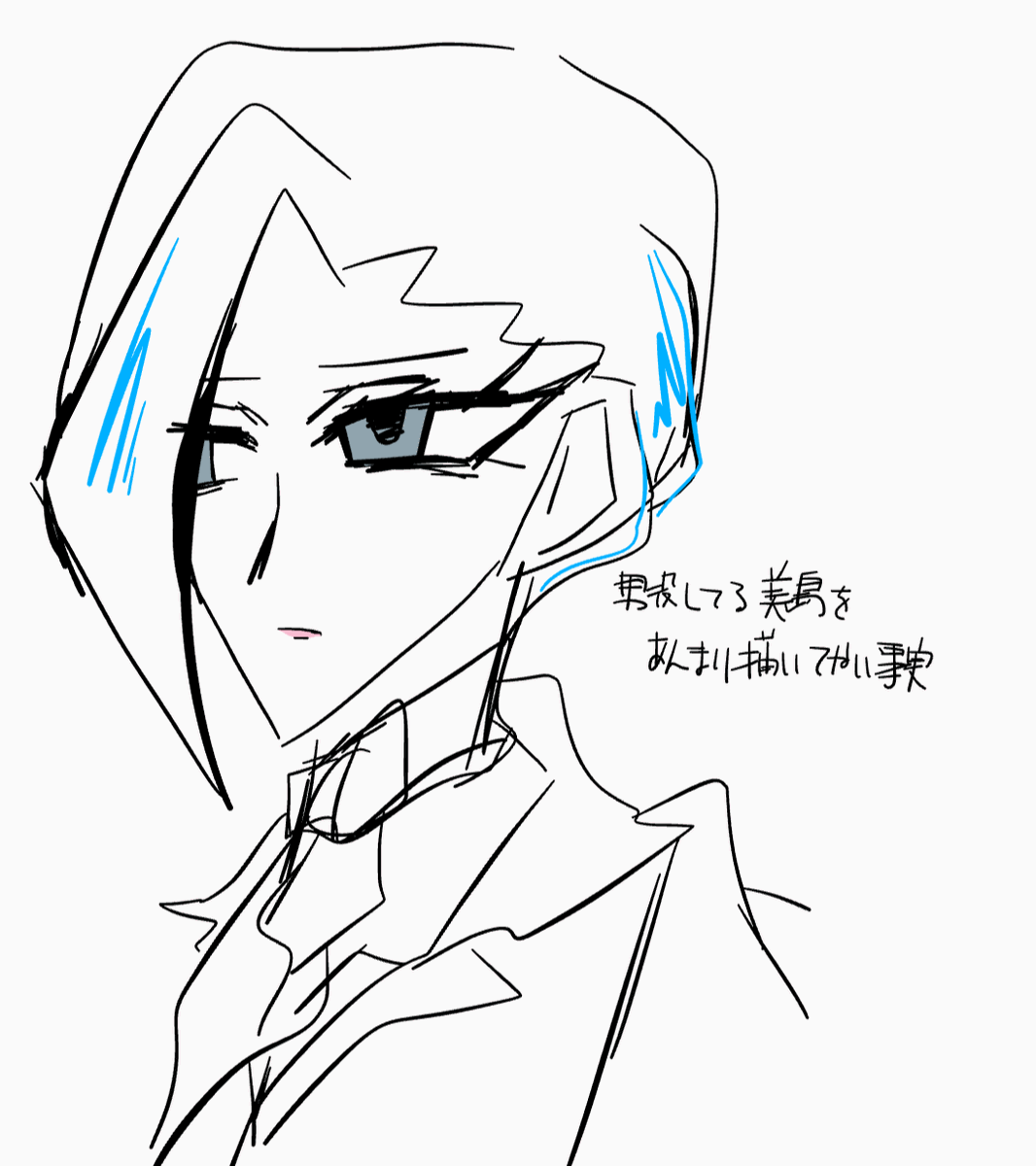 Azamikituruta's tweet photo. 安定のメモ帳クオリティ
#Uh論破3 https://t.co/d9CsOpQVvC