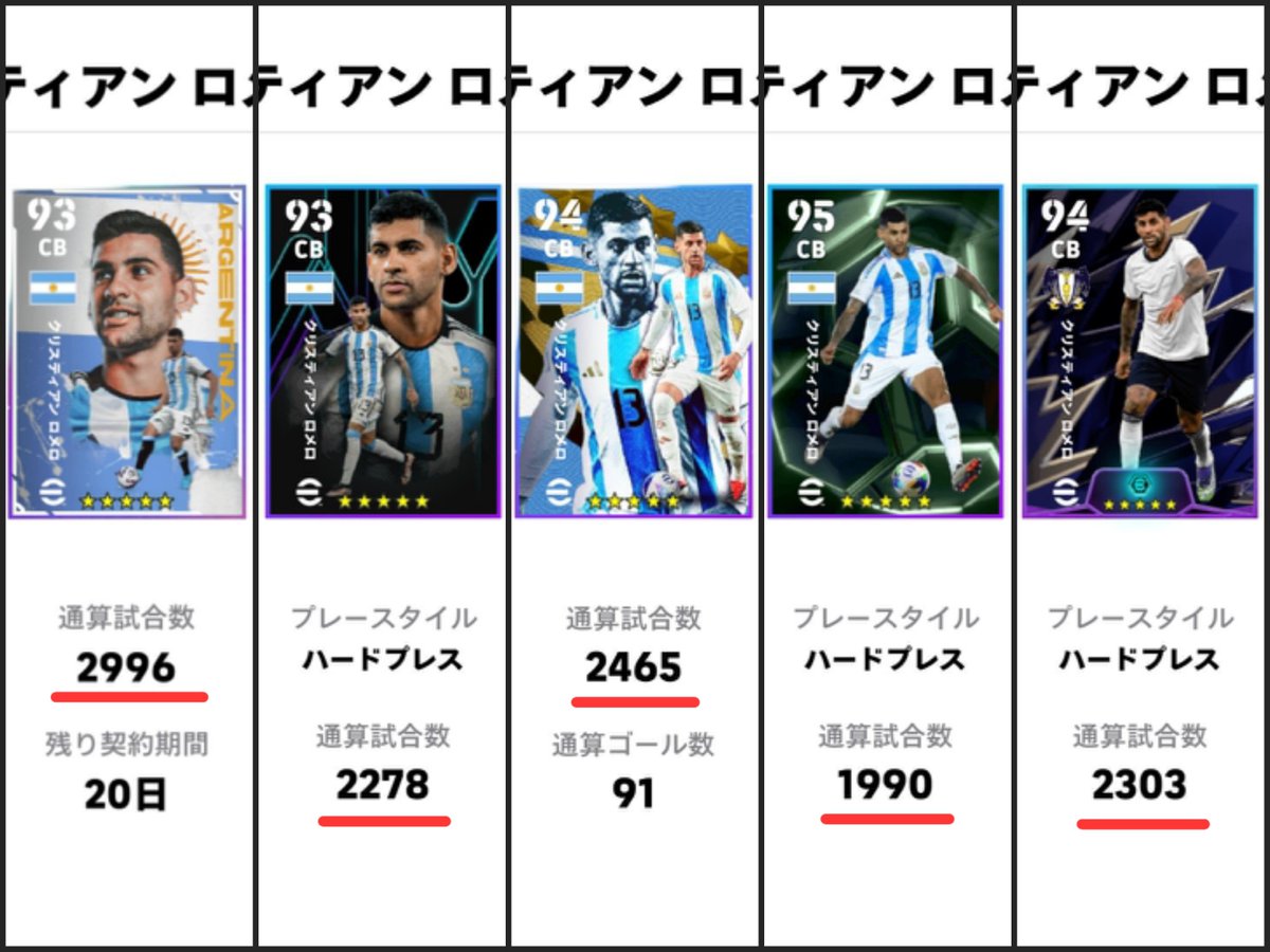 kaitoFCsoccer's tweet photo. 3年半一度もスタメンから外さずにロメロを愛用してきました
どれだけSTを待ち望んでいたことか…

またSTが来る日を夢見て愛用し続けます😢 https://t.co/aFDXY6q5DM