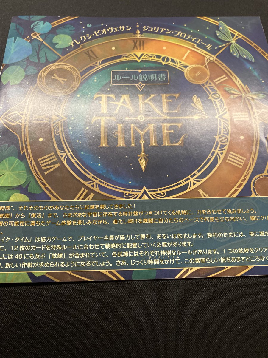marines1118's tweet photo. #インテイルズカフェ
 協力ゲーム https://t.co/LADtsRzjjY
