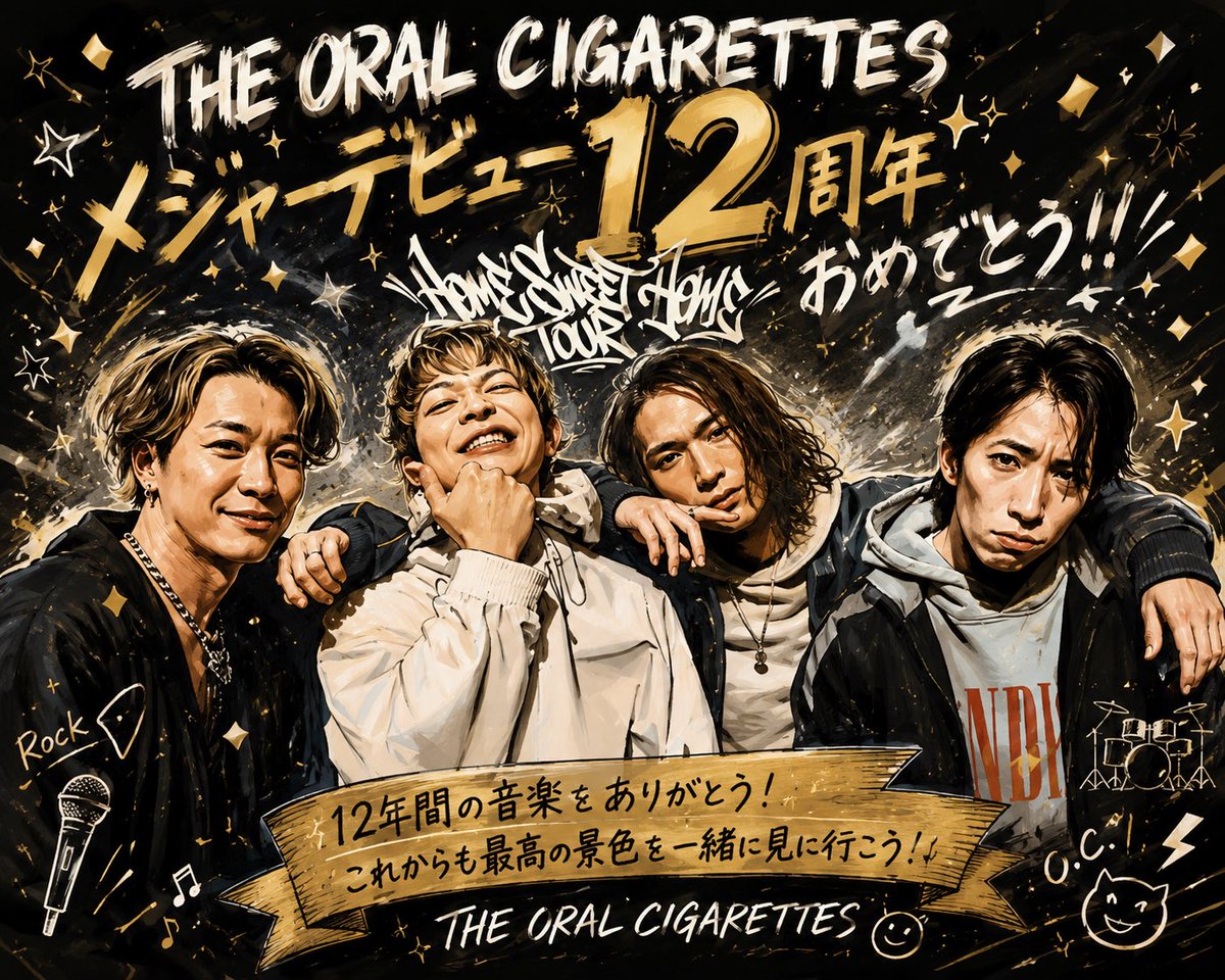 86c_p's tweet photo. オーラルさん12周年おめでとうございます！！
ホールライブもたくさん泣かせて頂きました。これからもよろしくお願いします！！ https://t.co/62tgkzr6IC