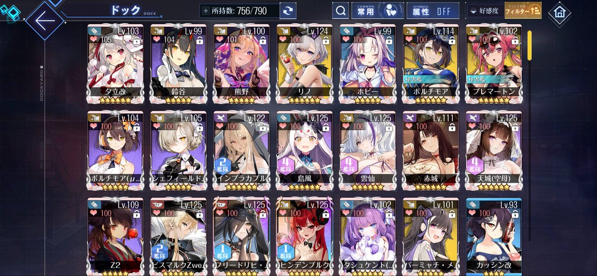 GachaCucker's tweet photo. 大切に育てた嫁艦がたくさんいるうえに、課金までしてきたアカウントを丸ごと献上してくださった貢ぎマゾ指揮官さんがいたんですけど💕

「コラボに役立ててください」って大量の課金までお貢ぎしてくださいました💕

これからも定期的にお貢ぎしてくださるみたいです💕

#毁号 #gachacuck #貢ぎマゾ https://t.co/SYRNAMNEAw