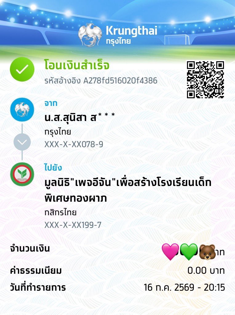 ppjaoboo's tweet photo. @firstone_wnk https://t.co/e57UjeAU4y