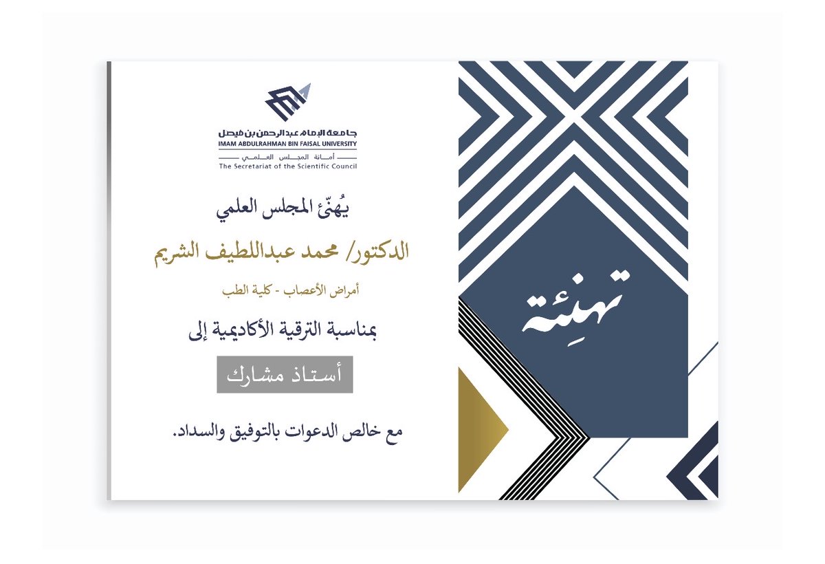 mshurem's tweet photo. اللهم لك الحمد حمداً يليق بجلالك وعظيم سلطانك https://t.co/5X9j8JNUsH