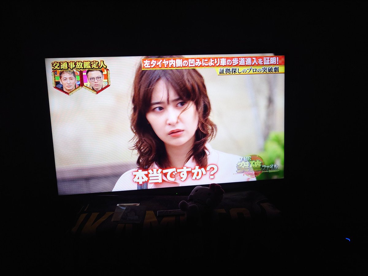 great_muta_1's tweet photo. 今日は柳祭りやんかなぁ
急に柳美稀でてくるからなぁ
エンジンかかるよそら

城本クリニックの旦那には負けん
#突破ファイル
#阪神タイガース 
ドリフ大爆笑にならんでよかった

安ちゃん肥えたがえ
抑えは考えときや。

ワールドカップ神の子、あの時の子 
金の雨が降るぞ
アルゼンチン🇦🇷スペイン🇪🇸 https://t.co/i9ELyitnzT