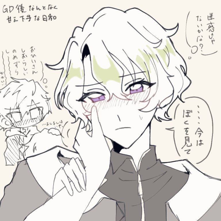 野瀬 tweet media