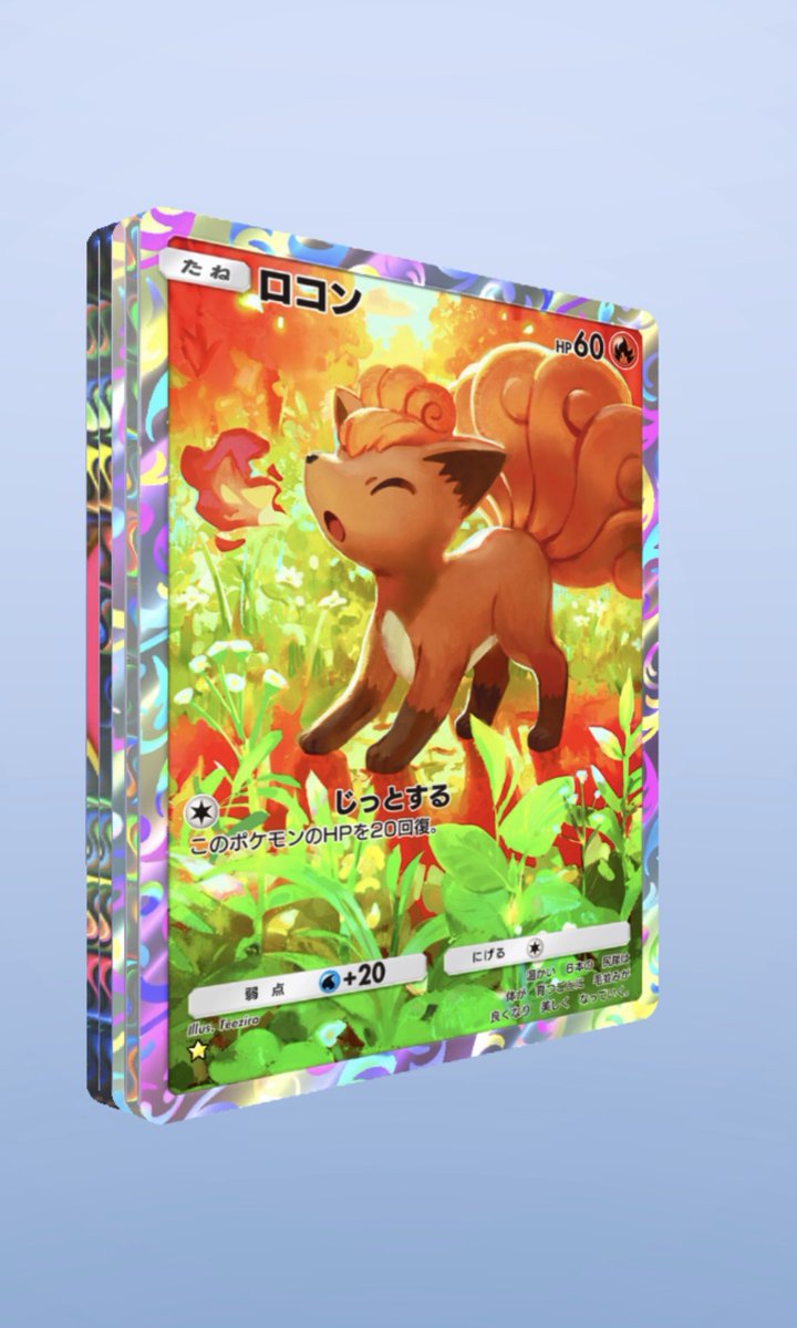 65828_'s tweet photo. ゴッドパック❤️‍🔥 #ポケポケ https://t.co/OZMPV7kbWG