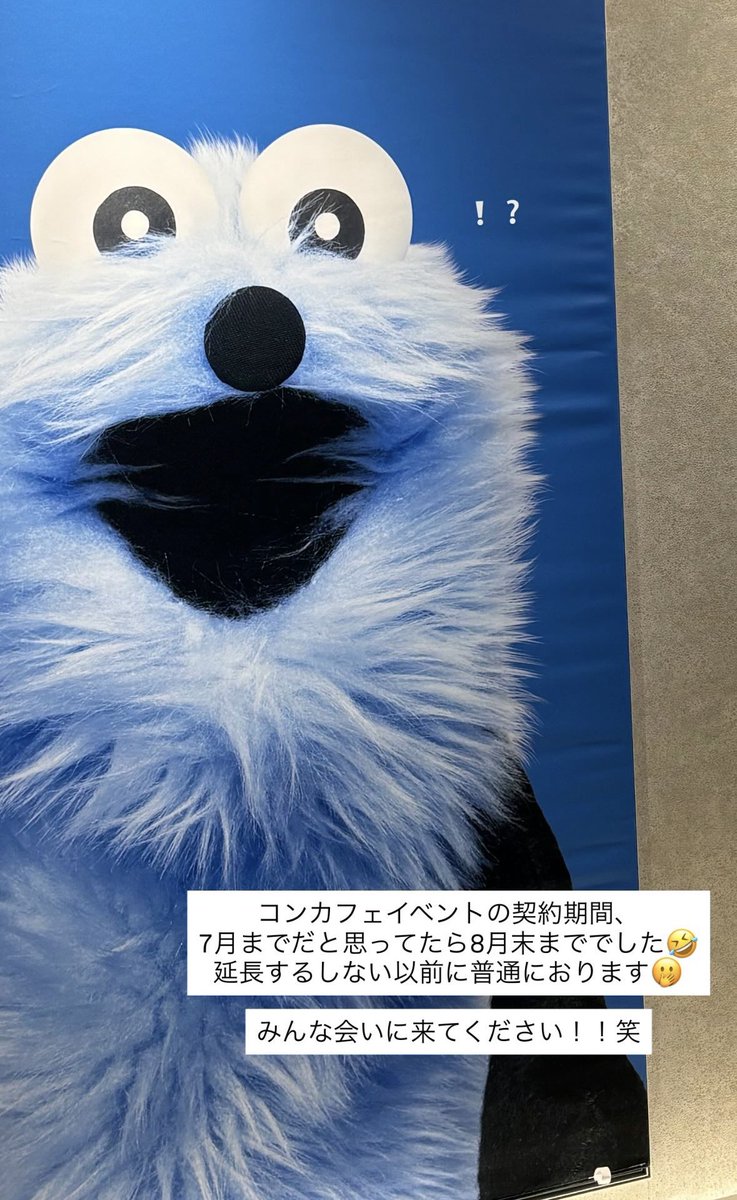 しの (@X_day4) / Posts / X