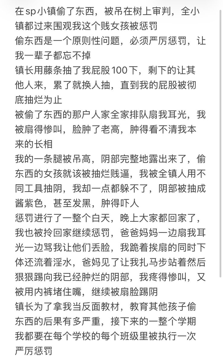 spankkin33333's tweet photo. （幻想）
在sp小镇偷了东西，被吊在树上审判，全小镇都过来围观我这个贱女孩被惩罚……
我的一条腿被吊高，阴部完整地露出来了，偷东西的女孩就该被抽烂贱逼，我被全镇人用不同工具抽阴，我却一点都躲不了，阴部被抽成酱紫色，甚至发黑，肿得吓人
#sp #打屁股 #抽阴 #虐阴 #耳光 #spank https://t.co/Gqe5kb3myA