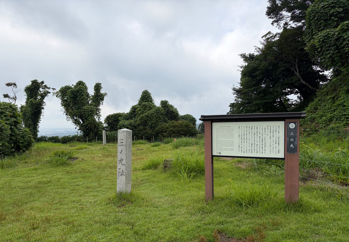 jcn6tt5's tweet photo. ▫️春日山城
この時期の山城はきつい😓
謙信公銅像、二の丸、三の丸、
本丸、春日山神社あたりを
まわって来ました。
巨大な山城であったことは
よく分かりました。

#春日山城
#新潟県上越市
#上杉謙信 https://t.co/ru9qSnAAU9