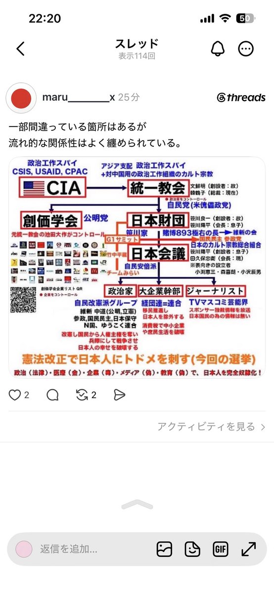 Ayo1cv's tweet photo. そにしてもよくできてる。
やっぱり自民党ではダメなのだ。 https://t.co/E8HcKJYcvK