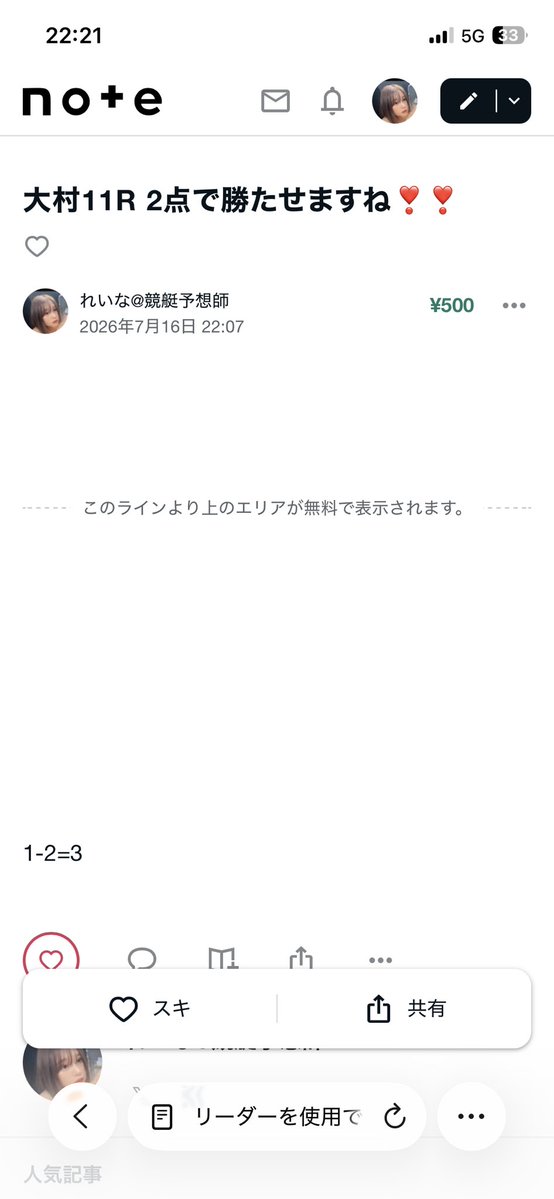 tacoa0619's tweet photo. 完璧完璧❣️ https://t.co/7hs5iDk7tm