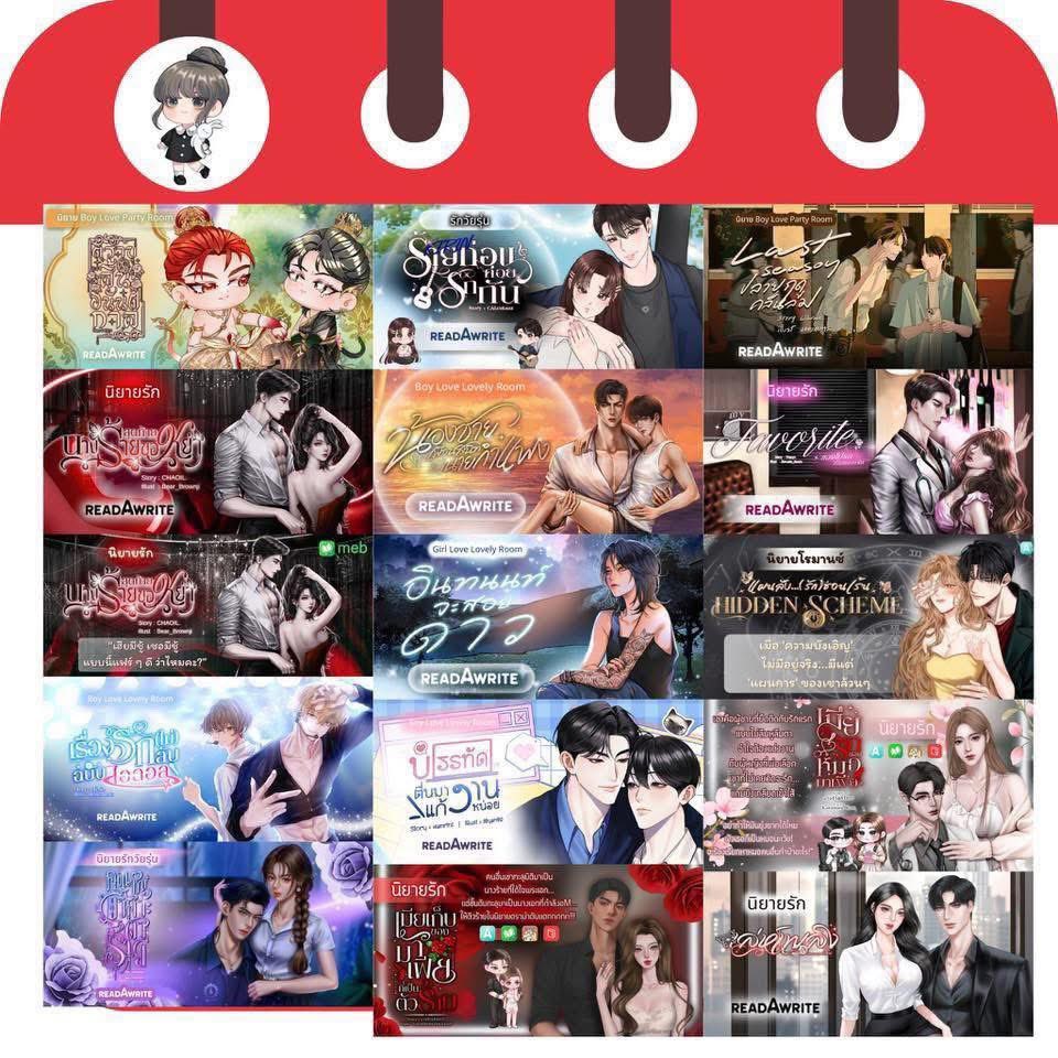 ปก55 ไทโป แบนเนอร์ จัดหน้า Qว่างพร้อมเริ่ม •.•) tweet media