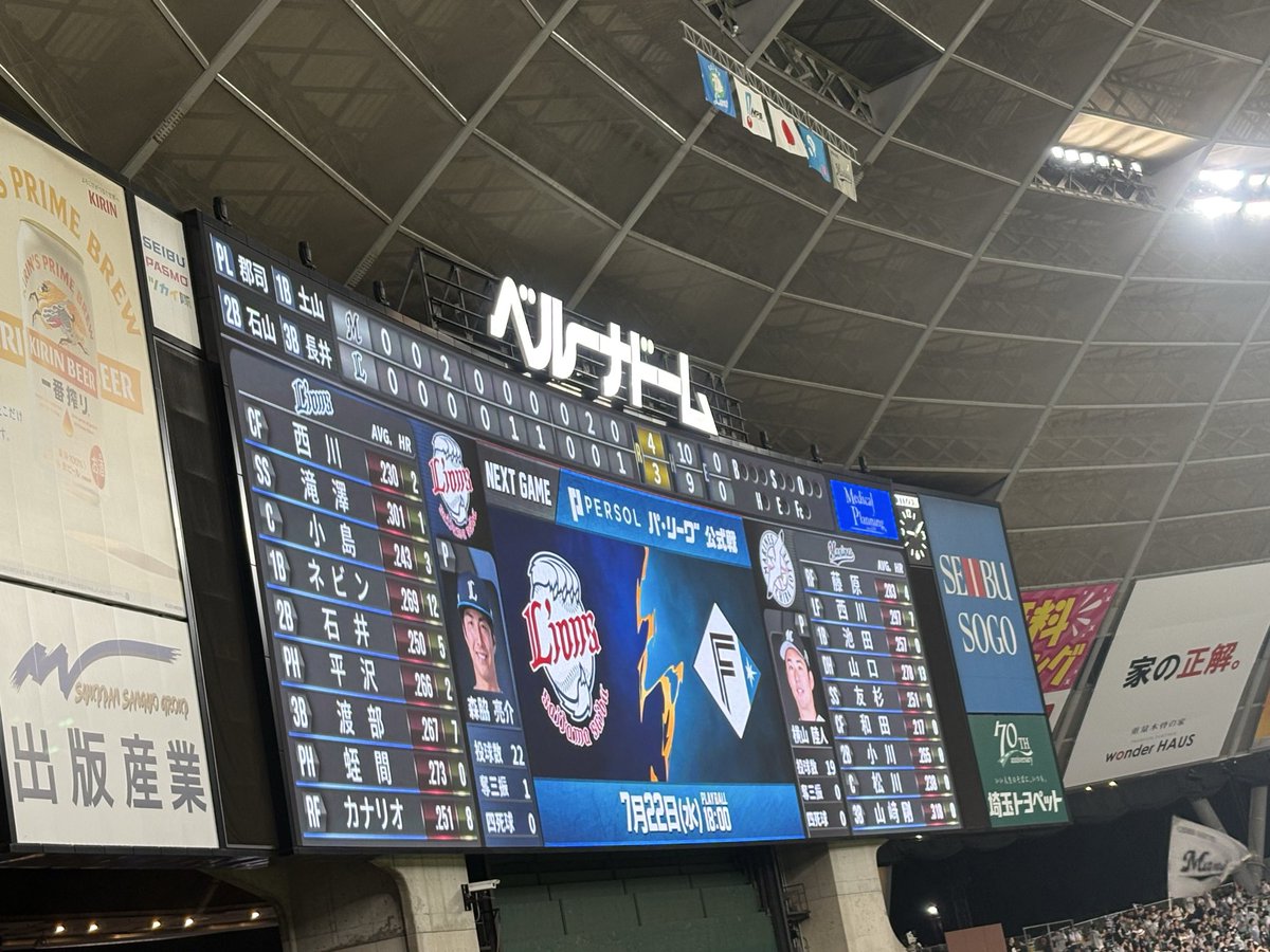 base_toro's tweet photo. 負け https://t.co/0uaVtHjzLG