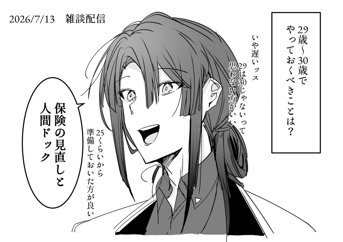 Ksakaki1016_yu's tweet photo. https://t.co/Ogny2Qw14l