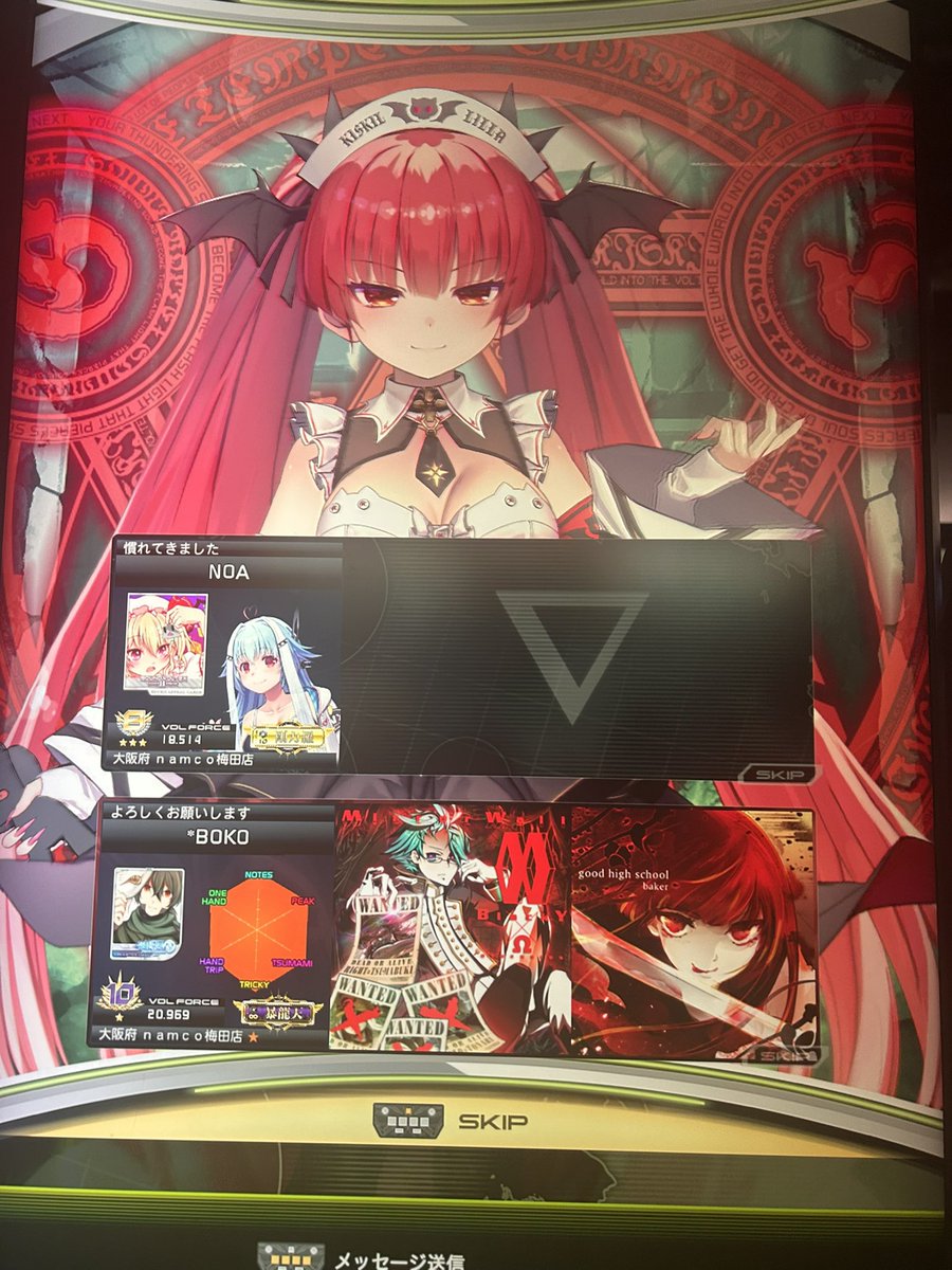 sdvx_boko's tweet photo. のあさんとロカマチ😸 https://t.co/pWeleYJ0O5