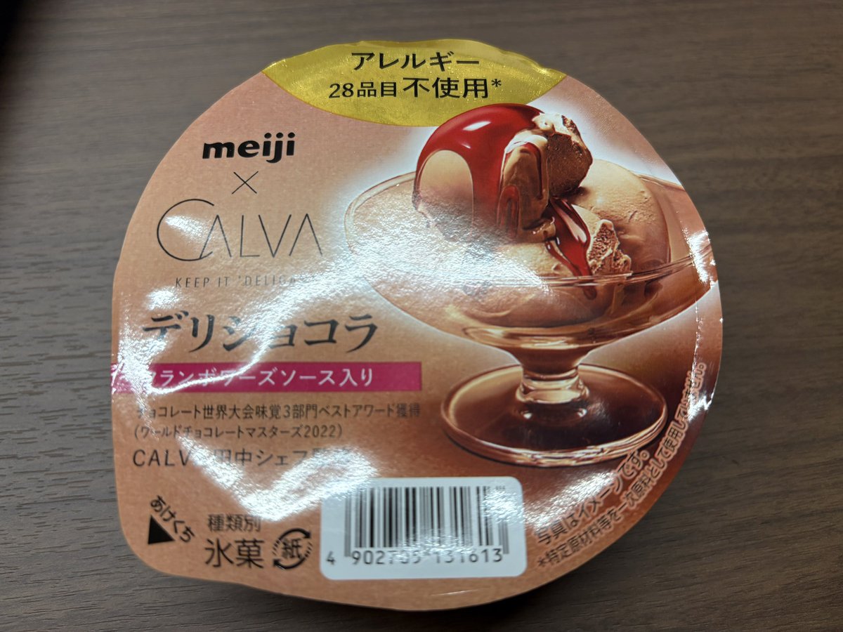 soncho_yk's tweet photo. カロリー is パワ―――――― https://t.co/8lTMtRHaNa