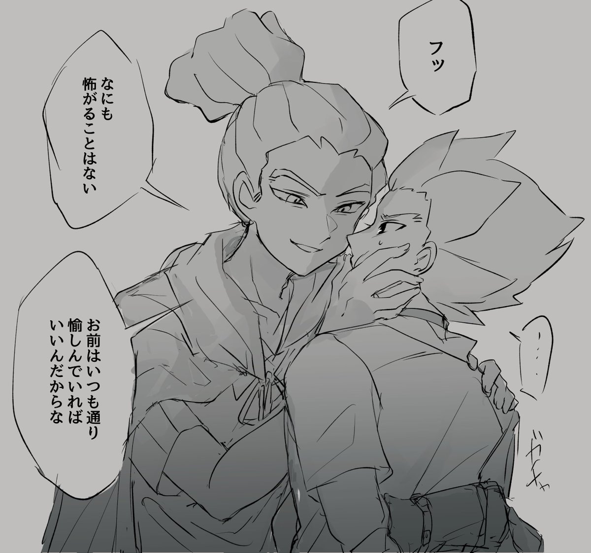 aza44104410na's tweet photo. 元のお前にもどしてやる（帝🐧🔥 https://t.co/dgWqrnIscn