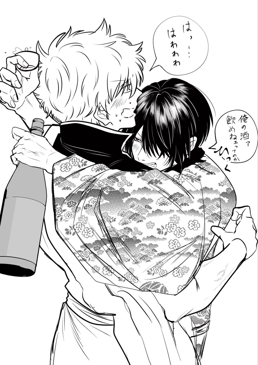 mamame_o_h's tweet photo. だる絡みﾀｶｽｷﾞ(銀高) https://t.co/N3JML8Zi0l