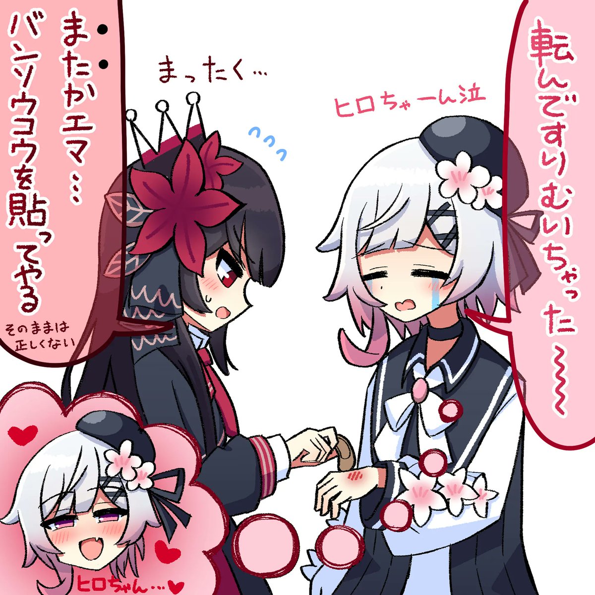 dekasurume's tweet photo. ファイル整理してたらめっちゃエマヒロでてきて笑った
#まのさばネタバレ https://t.co/LxRvwPZynX