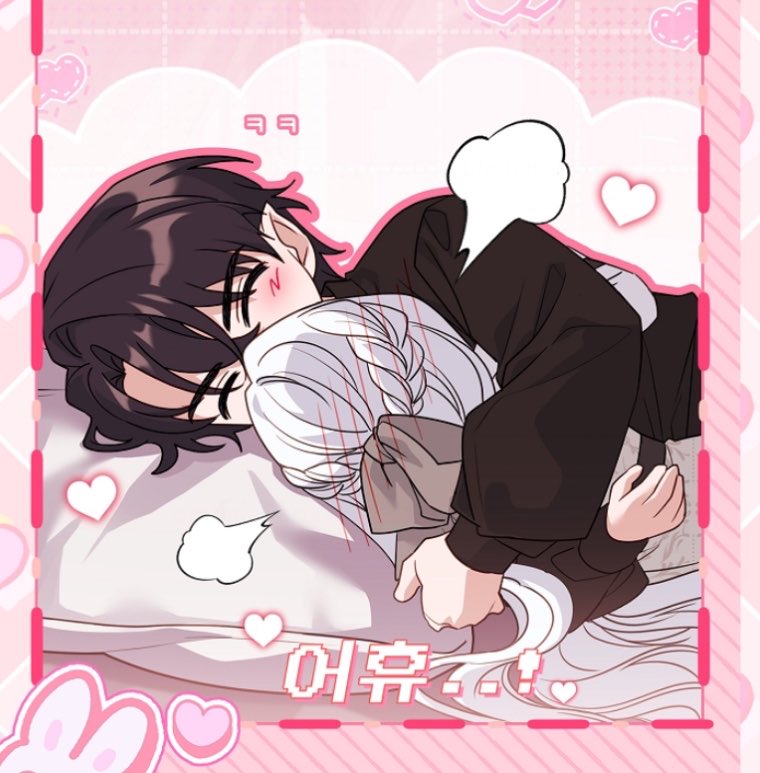 haesucheon's tweet photo. SO CUTEE OMG😍😍😍 https://t.co/6N70paG04Q