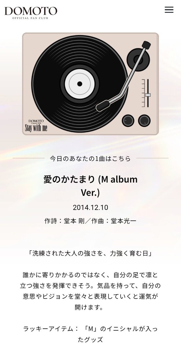 グッズは昨日と同じで権利なく買えないものは買えなかったけどビー玉は