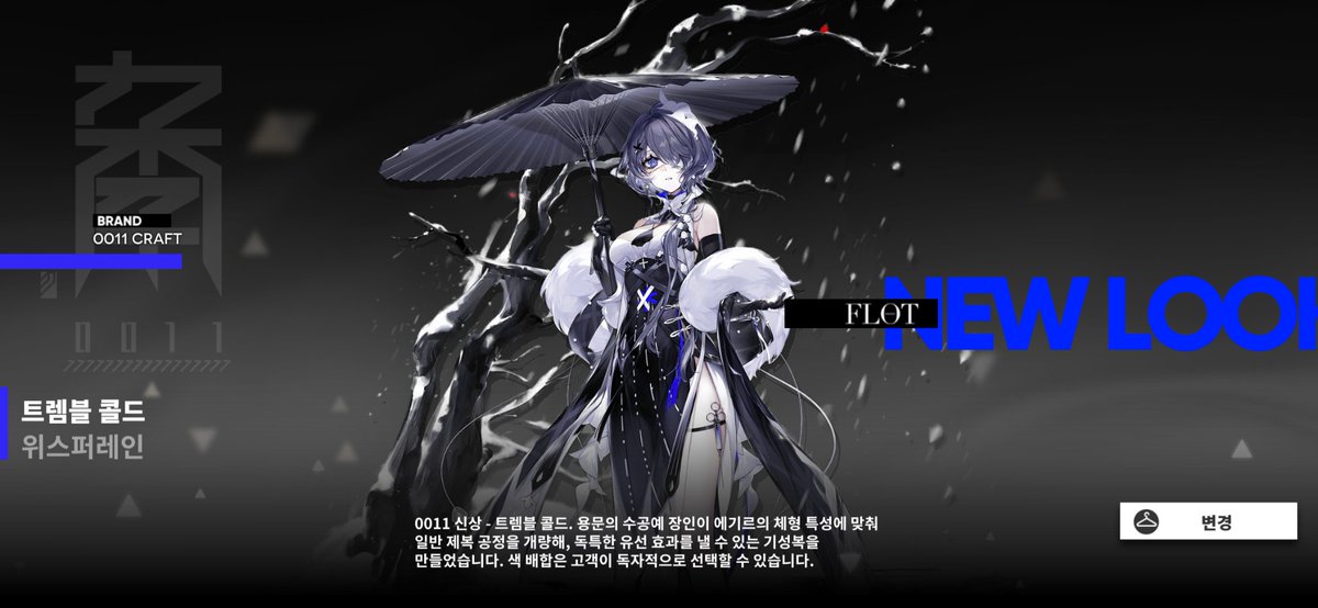 lappi_game's tweet photo. 드디어 이 옷이 복각하는구나 https://t.co/lYmbpbCXB9