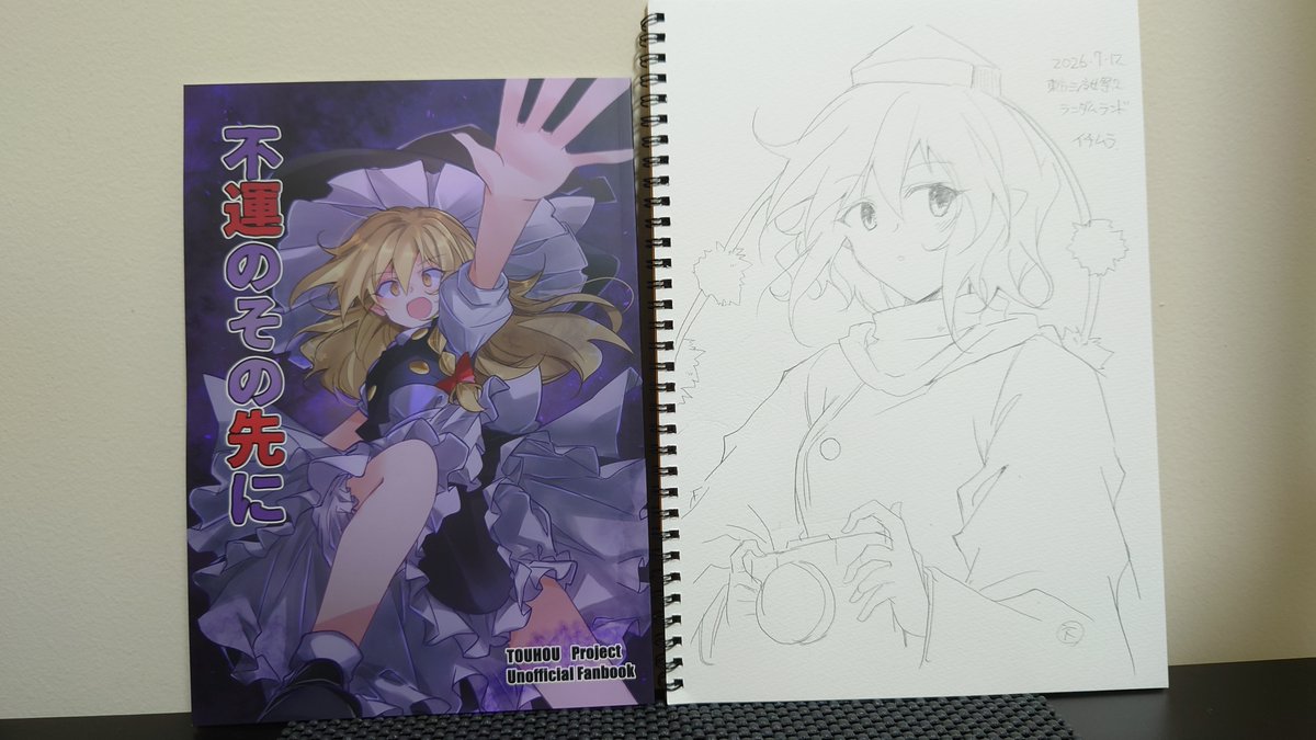 desperaaaad's tweet photo. @mihuni こちら拝見しました
バタバタと色んなキャラに巻き込まれる魔理沙ちゃんが可愛かったです
雨に打たれてスカートを絞る仕草がとてもぐっと来ました！

酔蝶華の文ちゃんも描いて頂きありがとうございます。表情が可愛いです！ https://t.co/gbmI2HUOAx